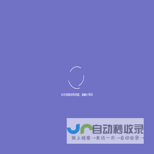 个人分享-管理系统