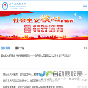 腾讯云建站 CloudPages - 一站式自助模板建站，小白无代码零经验建站神器
