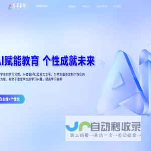 专业百度竞价托管-百度推广托管-竞价托管外包公司-济南臻鼎网络科技有限公司