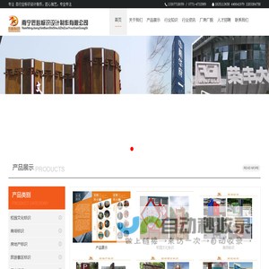 广西匠之心广告设计制作有限公司--集标识标牌规划，导视系统，广告灯箱的研发、设计、制作和销售，广告材料加工、制作和销售等一体化的专业化公司，公司专注于为各行业量身打造功能性、美观性、安全性的导向系统标识。www.nnjxbs.com