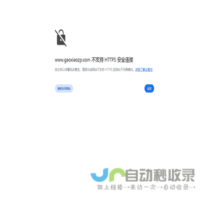 高校英才网_教师招聘-博士人才招聘-2025年全国高校人才招聘信息服务平台