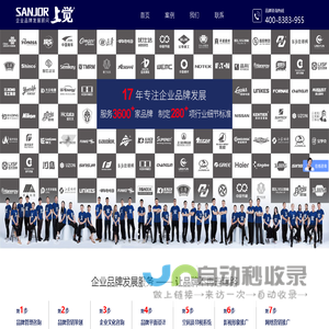 常州品牌设计_常州品牌策划_常州品牌设计策划_常州VI设计_常州LOGO设计_常州标志设计_常州样本设计_常州画册设计_常州宣传册设计-江苏上觉