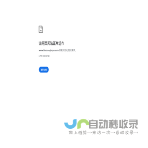 万豪网络