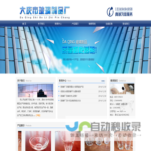 CheckBug论文查重官网_免费AIGC检测_论文降重_AIGC降重