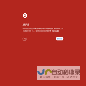 百捷微信小程序管理中心