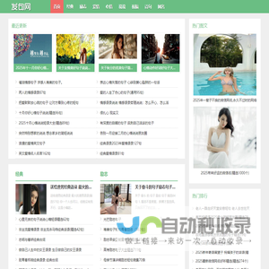 经典句子_朋友圈说说_诗词 - 发句网