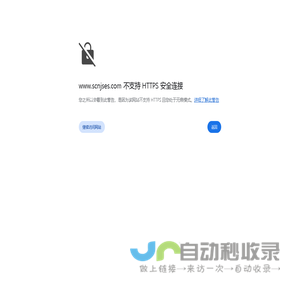 内江市赛峨山万福陵园有限公司