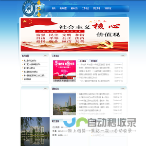 坚果Nut-坚果互联_坚果Nut-坚果互联