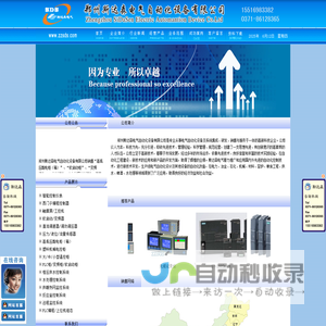 阿里云代理商_阿里云代理_阿里云服务器报价网-万域城