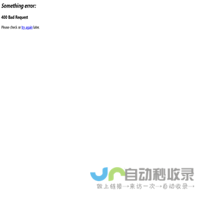 阳澄联合