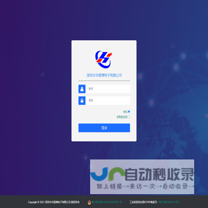 东莞市大朗宝印印刷设备商行