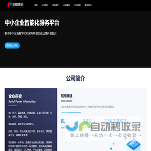 山东众音化学科技有限公司