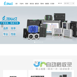 首页-湖南简思科技有限公司