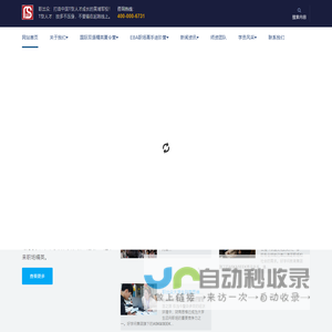 职出众官网