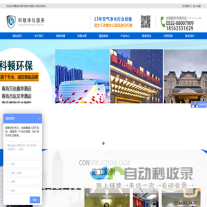 北京雷欧嘉讯有限公司