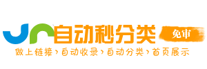 智领未来AI智汇台
